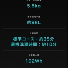 Hisense ハイセンス 全自動洗濯機の画像