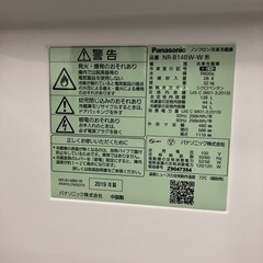 K2510-304 Panasonic 2ドア冷凍冷蔵庫 2019年製 NR-B14BW キズ汚れ有り動作確認済みの画像