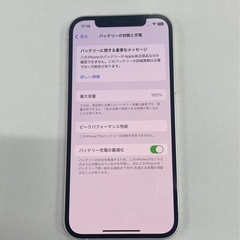 ③iPhone12 64GB ホワイトの画像