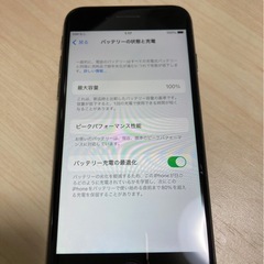 iPhone8   64GB バッテリー非正規 SIMロック解除済 ジャンクの画像