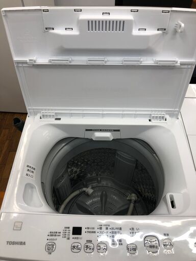 【リサイクルショップどりーむ鹿大前店】No.3125　洗濯機　東芝・２２年・4.5㎏　美品中古