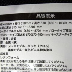使用感少 カウンターチェア 昇降式 グレー  座面高 61.5cm～82cm ハイチェア 札幌市東区 新道東店の画像
