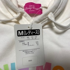 【新品未使用】ミニーマウス パーカー M ボンボヤージュ購入の画像