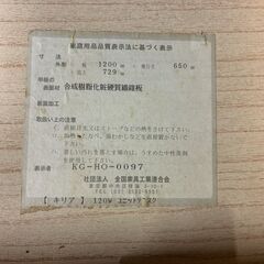 書斎デスクセット 全国家具工業連合会の画像