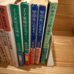 文庫　赤川次郎　内村康夫　平岩弓枝 64冊の画像