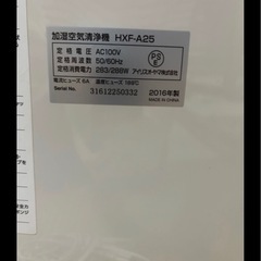 加湿　空気清浄機（取引中）の画像
