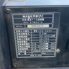 【SFU】新ダイワ STW201A 電気TIG溶接機 ②【動作未確認品】の画像