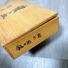 未使用　銘々皿　5枚セットの画像