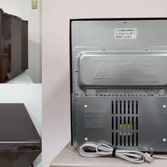 TOSHIBA 東芝冷蔵庫 1ドア GR-HB40A2L(T) 外形寸法 幅425mm x 奥行450mm x 高さ520mm 定格内容積39Lの画像
