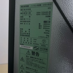 冷凍庫
の画像