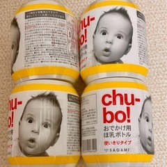 使い捨て哺乳瓶　液体ミルク　防災グッズ　災害用授乳カップの画像
