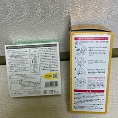 使い捨て哺乳瓶　液体ミルク　防災グッズ　災害用授乳カップの画像