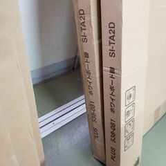 未使用品 ホワイトボード 1200X900mm 1台5000円　見に来てください！お気軽にお問い合わせください。の画像