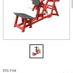 ETC-71M Vスクワットの画像