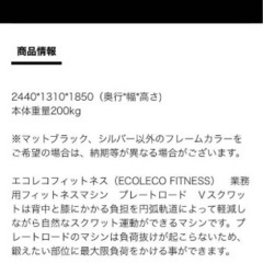 ETC-71M Vスクワットの画像