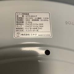 ニトリ　シーリングライトの画像