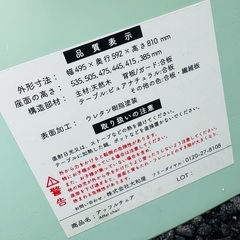 ベビーチェア　大和屋　アッフルチェア テーブルあり 中古の画像