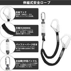 フルハーネス⭐️新規格 セット フルハーネス安全帯 着脱簡単 墜落制止用器具の画像