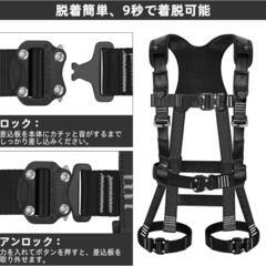 フルハーネス⭐️新規格 セット フルハーネス安全帯 着脱簡単 墜落制止用器具の画像