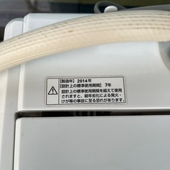洗濯機の画像