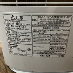 衣類乾燥除湿機🌱羽の部分なし💦Panasonic2015年製F-YZL60白の画像
