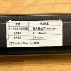 【引取限定】ダクトレール 1m 黒 DRS100K 間接照明用 ダイニング・キッチン・リビング向けの画像