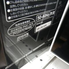 IRIS OHYAMA アイリスオーヤマ オーブンレンジ 2018年製 MO-T1501【モノ市場東浦店】41の画像