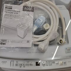 🌟愛品館千葉店🌟安心の分解洗浄済🌟AQUA　7.0Kg全自動洗濯機　AQW-V7P　2024年製【愛千142】の画像