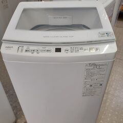 🌟愛品館千葉店🌟安心の分解洗浄済🌟AQUA　7.0Kg全自動洗濯機　AQW-V7P　2024年製【愛千142】の画像