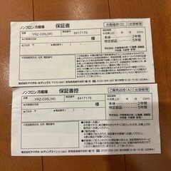 【46L 冷蔵庫】2024年製　の画像
