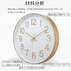 壁掛け時計 大文字盤 静音 連続秒針 ガラスカバー付き 30cmの画像