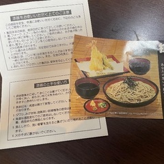 蕎麦用ざると椀の5客セットの画像