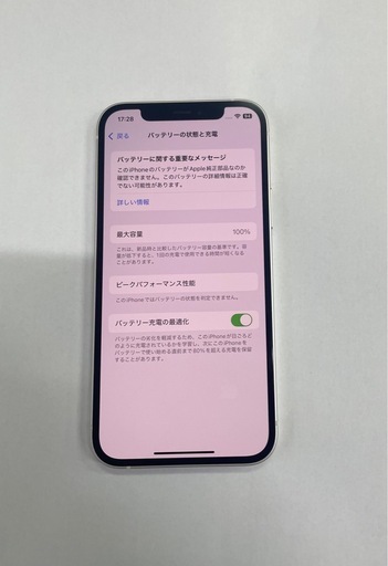 ④iPhone12 64GB ホワイト