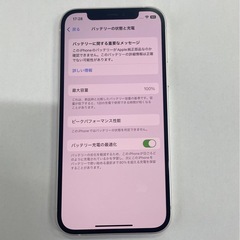 ④iPhone12 64GB ホワイトの画像