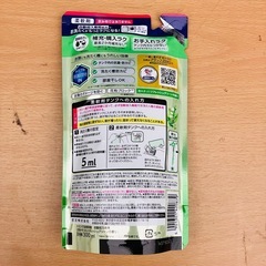 無料　ハミングの画像