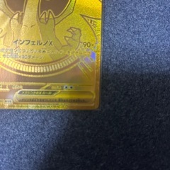 ポケモンカード①の画像