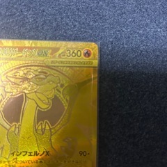 ポケモンカード①の画像