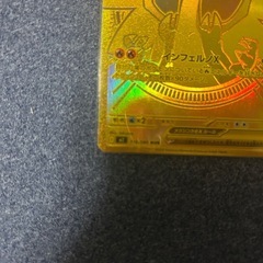 ポケモンカード①の画像