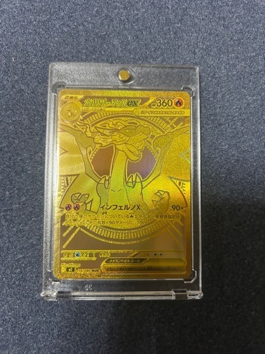 ポケモンカード①