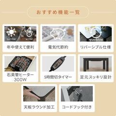 こたつ（75×75の正方形）＋こたつ布団（ニトリ）の画像