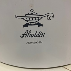 アラジン　遠赤外線グラファイトヒーターの画像