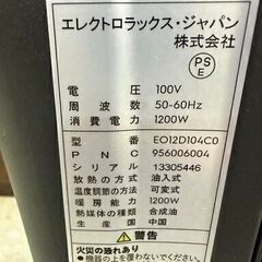 【SALE】オイルヒーター　コンフォートヒート700　2021年製　リサイクルショップ宮崎屋住吉店　25.10.22の画像