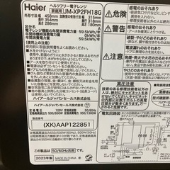 Haier ハイアール 電子レンジ JM-XP2FH18G 2023年製の画像