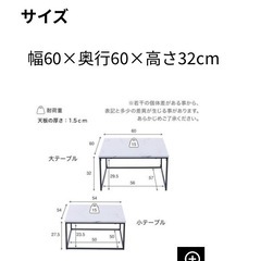 値下げしましたLOWYAローテブルの画像