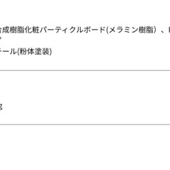 値下げしましたLOWYAローテブルの画像