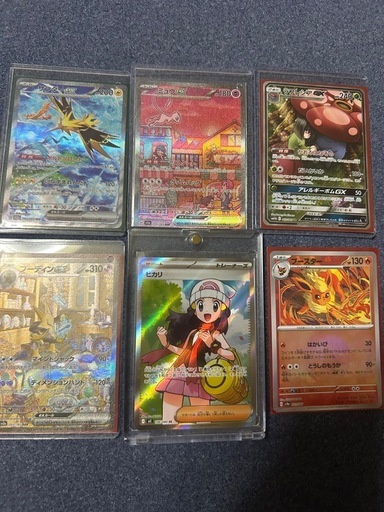 ほポケモンカードまる②