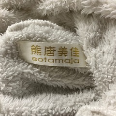 K2510-312 モコモコ パンダ パーカー サイズ表記なし ほつれ毛玉有りの画像