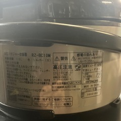 日立IHジャー炊飯器RZ-BC10M 2023年製の画像