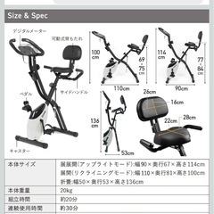 未使用　フィットネスバイクの画像