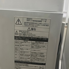 洗濯機 TOSHIBA 8キロの画像